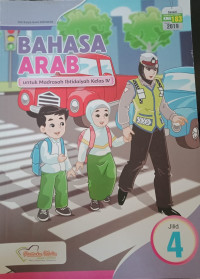 Image of Bahasa Arab untuk Madrasah Ibtidaiyah Kelas IV